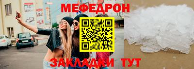 кокаин премиум Заводоуковск