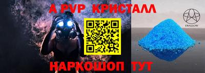 героин Заволжье