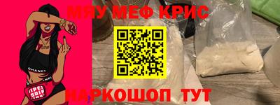 кокаин премиум Заводоуковск
