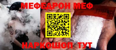 СК Жуковский