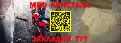 СК Жуковский