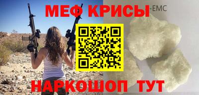 кокаин премиум Заводоуковск