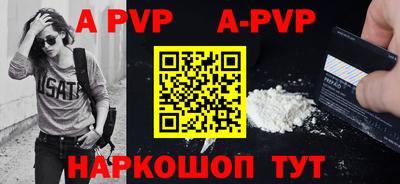 кокаин премиум Заводоуковск