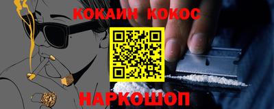 героин Заволжье