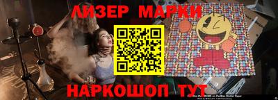 кокаин премиум Заводоуковск