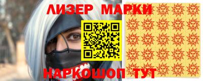кокаин премиум Заводоуковск