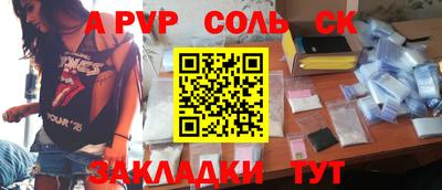кокаин премиум Заводоуковск