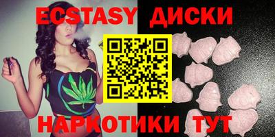 кокаин премиум Заводоуковск