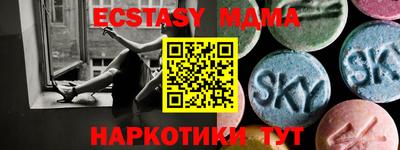 кокаин премиум Заводоуковск