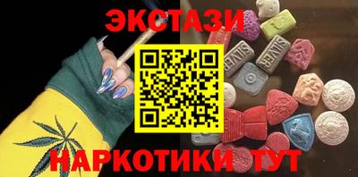 кокаин премиум Заводоуковск