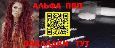 героин Заволжье