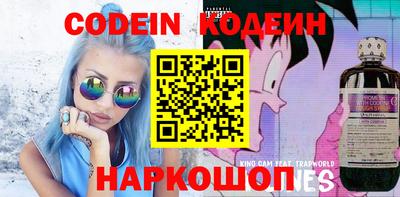 героин Заволжье