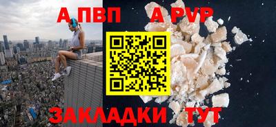 героин Заволжье