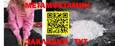 кокаин премиум Заводоуковск