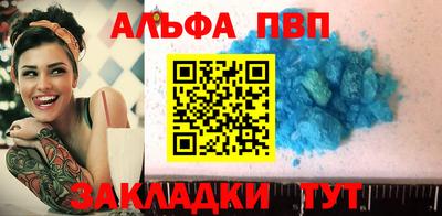 кокаин премиум Заводоуковск