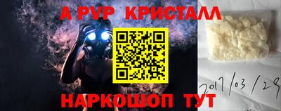 героин Заволжье