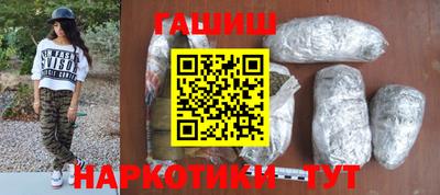 кокаин премиум Заводоуковск