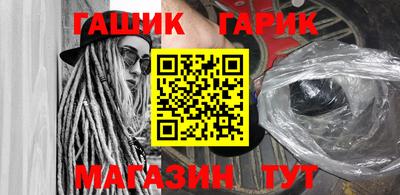 героин Заволжье