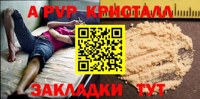 СК Жуковский