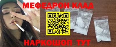 кокаин премиум Заводоуковск