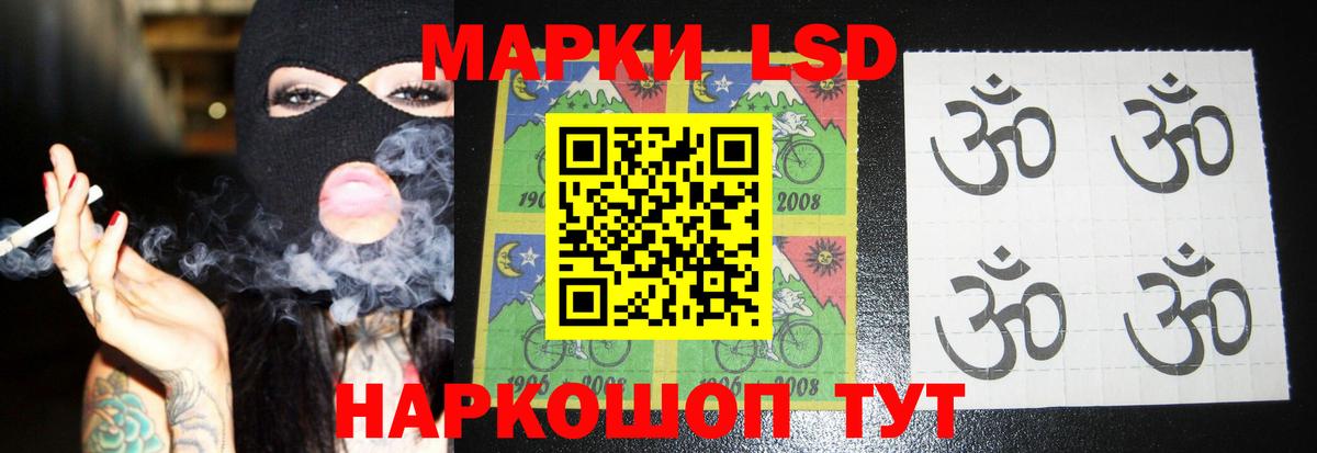 Красноярск  Лсд 25 экстази ecstasy  LSD-25 экстази кислота  Вход с VPN 