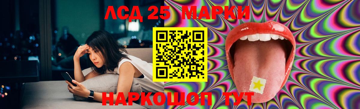 Лсд 25 экстази ecstasy Красноярск