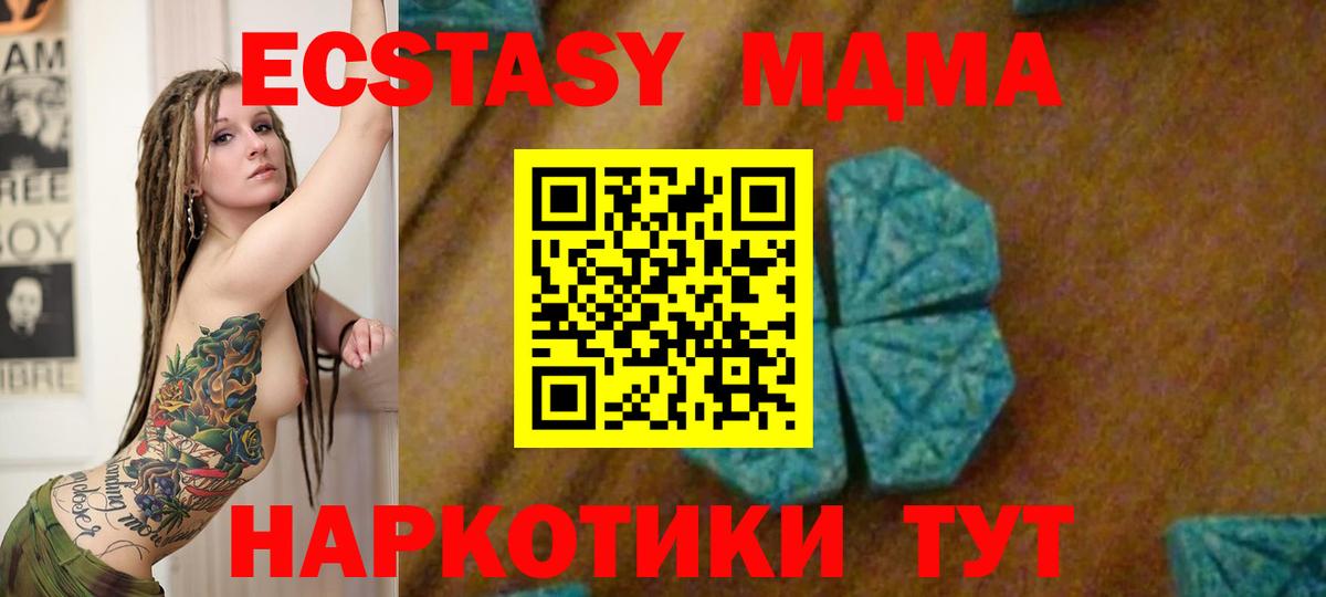 Альфа ПВП Красноярск