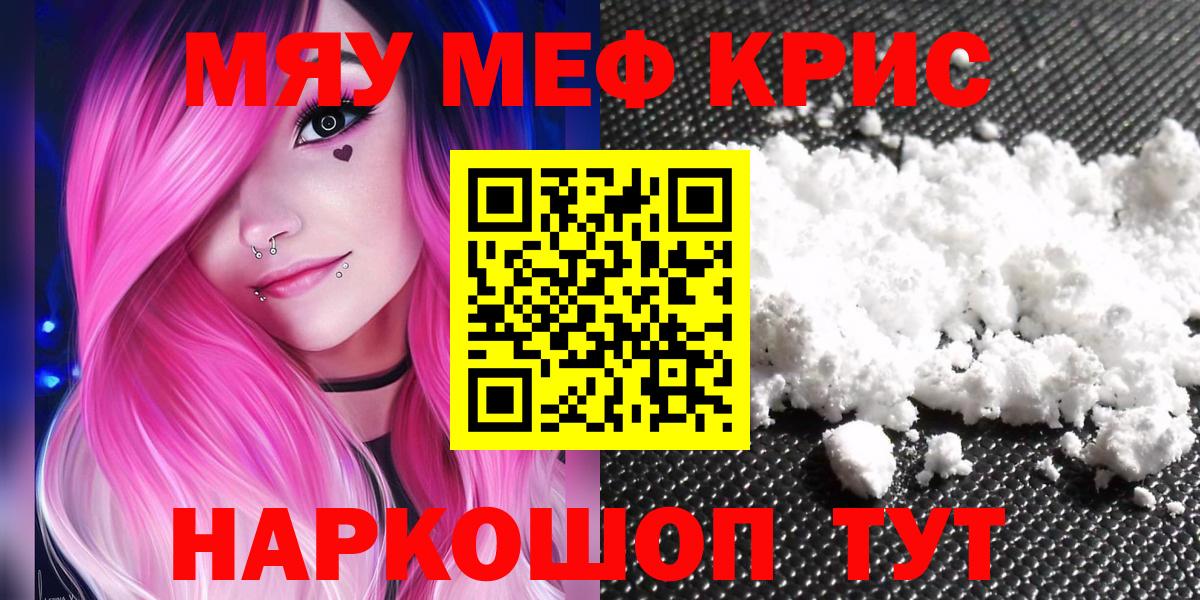 МЕФ  Красноярск