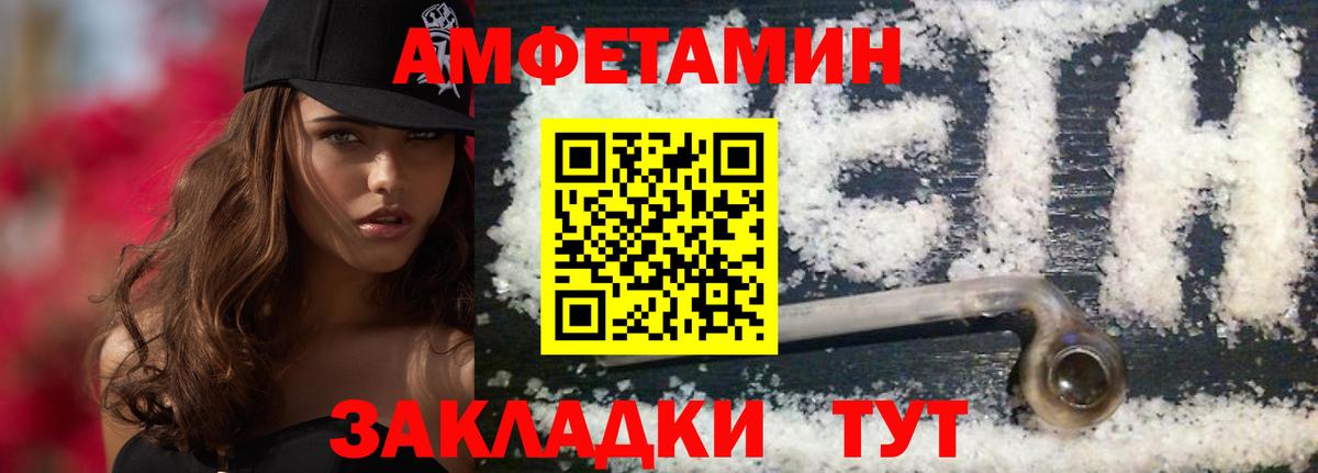 Первитин витя Красноярск