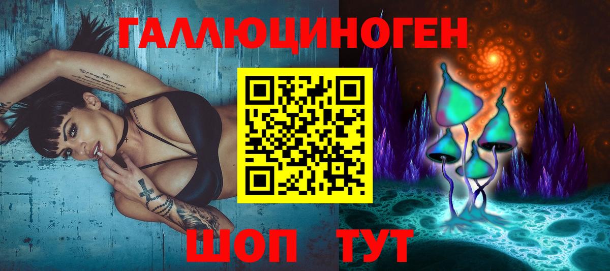 Псилоцибиновые грибы MAGIC MUSHROOMS Красноярск
