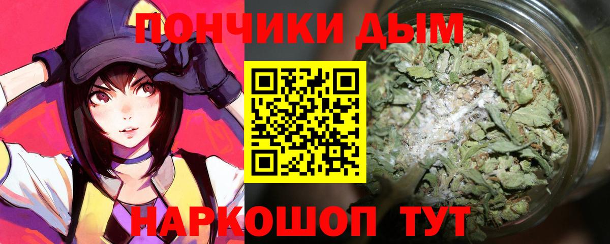 Шишки марихуана марихуана Красноярск
