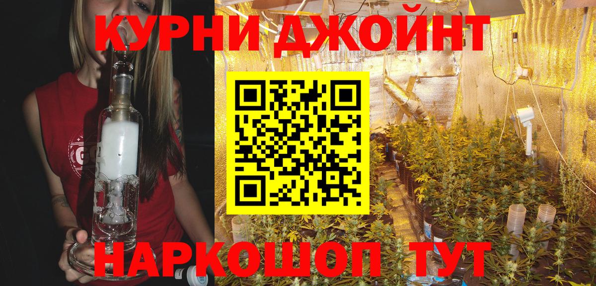 Красноярск  МАРИХУАНА план  Бошки марихуана гибрид  Шишки марихуана VHQ  Вход с VPN 